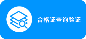 泽临实业查询系统